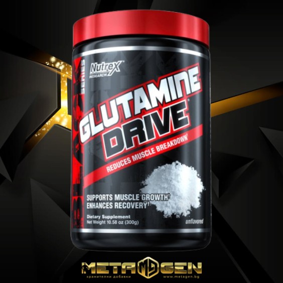 Nutrex Glutamine Drive 300 гр на супер цена Глутамин 