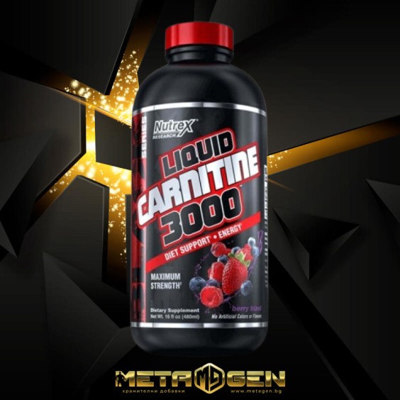 Nutrex Liquid Carnitine 3000 473 мл на изгодни цени Nutrex Liquid Carnitine 3000 473 мл на супер цена Л Карнитин