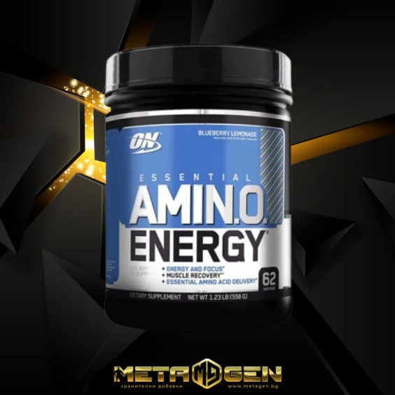 Optimum Nutrition Essential Amino Energy 558 гр / 62 дози на изгодни цени Optimum Nutrition Essential Amino Energy 558 гр / 62 дози на супер цена Комплексни аминокиселини