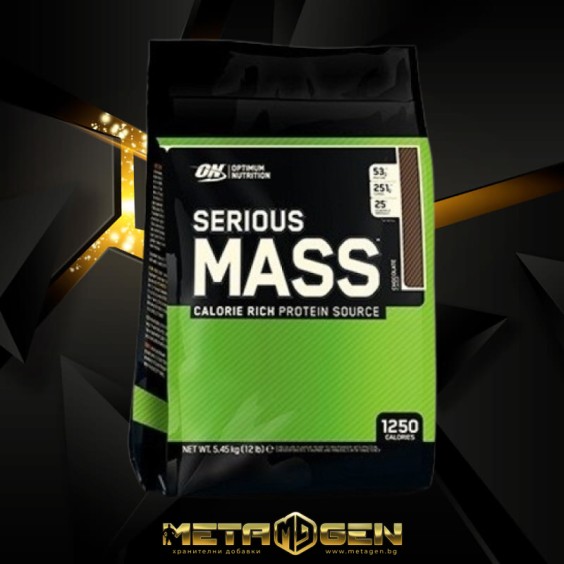 Optimum Nutrition Serious Mass 5450 гр на изгодни цени Optimum Nutrition Serious Mass 5450 гр на супер цена Гейнъри