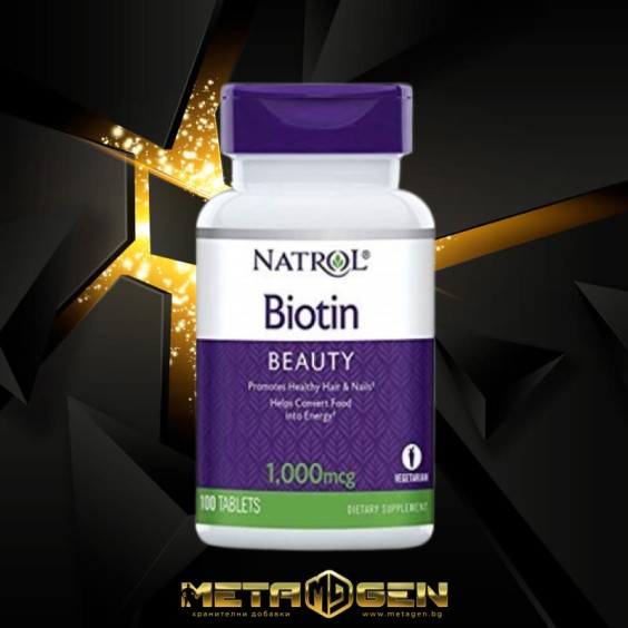 Natrol Biotin 1000 мг / 100 таблетки на супер цена Витамин B
