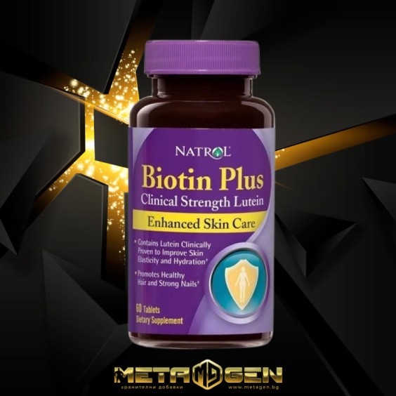 Natrol Biotin Plus Lutein 60 таблетки на изгодни цени Natrol Biotin Plus Lutein 60 таблетки на супер цена Витамин B