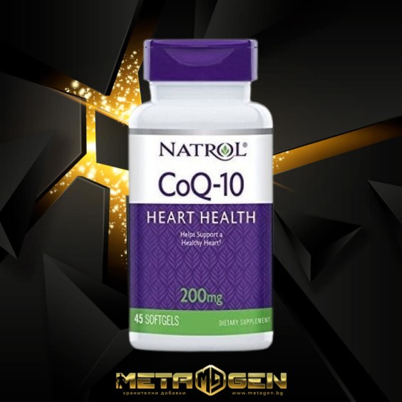 Natrol CoQ-10 200 мг / 45 гел капсули на изгодни цени Natrol CoQ-10 200 мг / 45 гел капсули на супер цена Коензим Q10