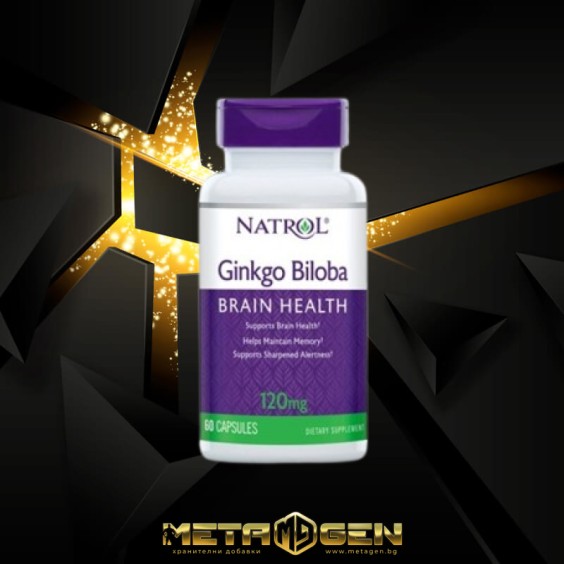 Natrol Ginkgo Biloba 120 мг / 60 капсули на изгодни цени Natrol Ginkgo Biloba 120 мг / 60 капсули на супер цена Здраве и тонус