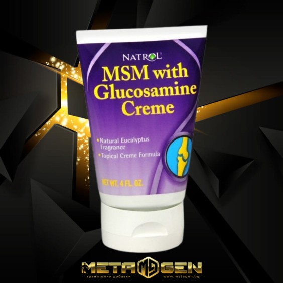 Natrol MSM & Glucosamine Creme 118 мл на изгодни цени Natrol MSM & Glucosamine Creme 118 мл на супер цена Комплексни форми за стави