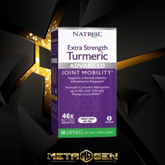 Natrol Turmeric - Extra Strength 60 капсули на изгодни цени Natrol Turmeric - Extra Strength 60 капсули на супер цена Куркумин