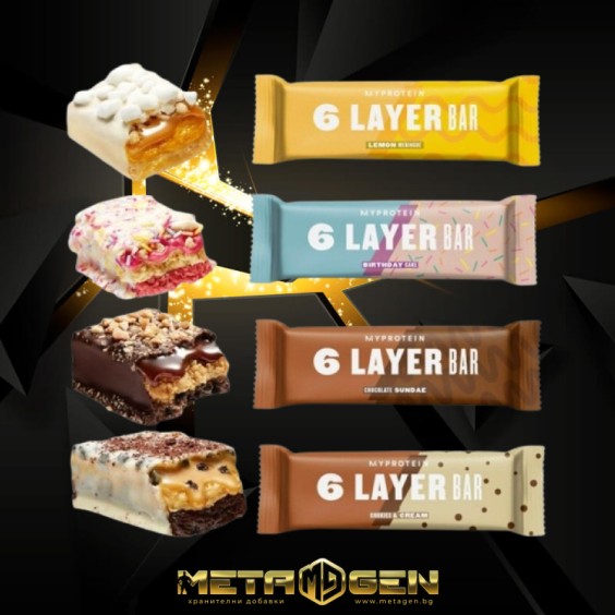 MyProtein 6 Layer Protein Bar 58 гр на изгодни цени MyProtein 6 Layer Protein Bar 58 гр на супер цена Протеинови барове