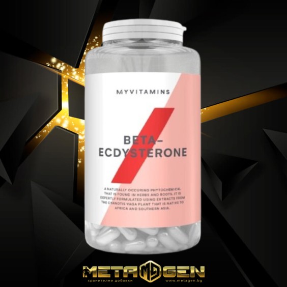 MyProtein Beta Ecdysterone 60 капсули на изгодни цени MyProtein Beta Ecdysterone 60 капсули на супер цена Екдистерон / Левзея