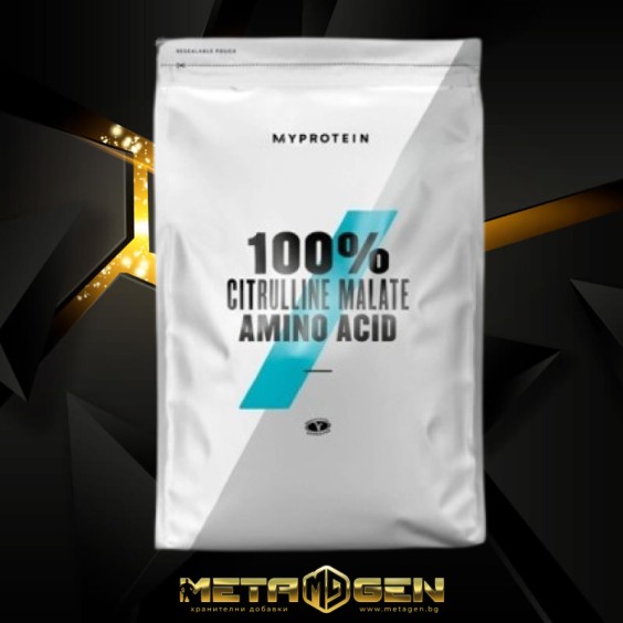 MyProtein Citrulline Malate 250 gr на изгодни цени MyProtein Citrulline Malate 250 gr на супер цена Цитрулин малат