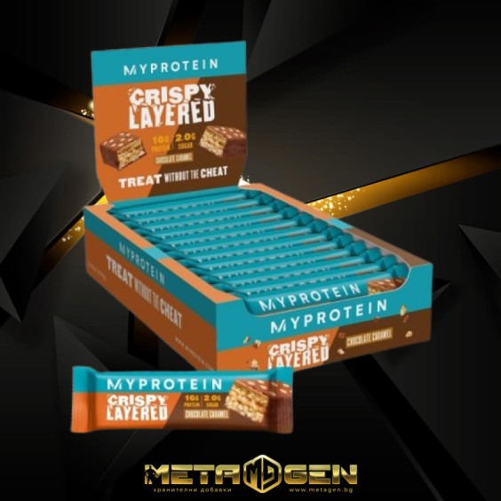 Myprotein Crispy Layered Bar - Протеинов Бар 58 гр на супер цена Барове с малко захар