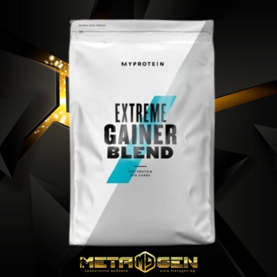 MyProtein Extreme Gainer Blend 2500 гр на изгодни цени MyProtein Extreme Gainer Blend 2500 гр на супер цена Гейнъри