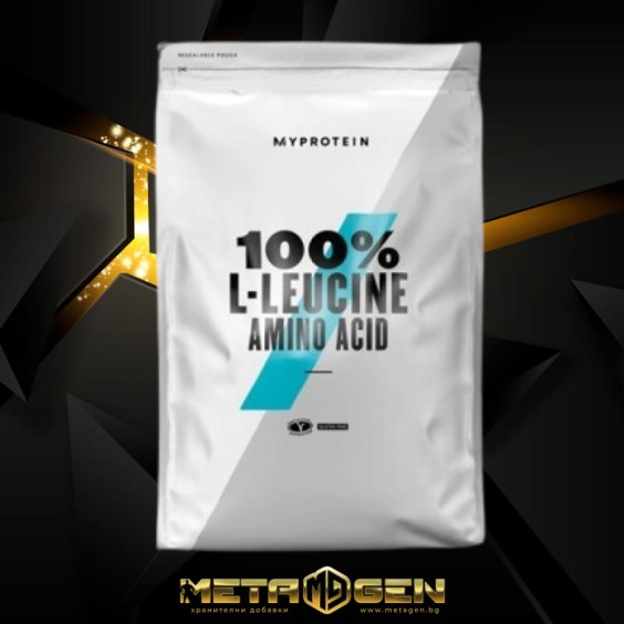 MyProtein L-Leucine 250 гр на изгодни цени MyProtein L-Leucine 250 гр на супер цена Аминокиселини