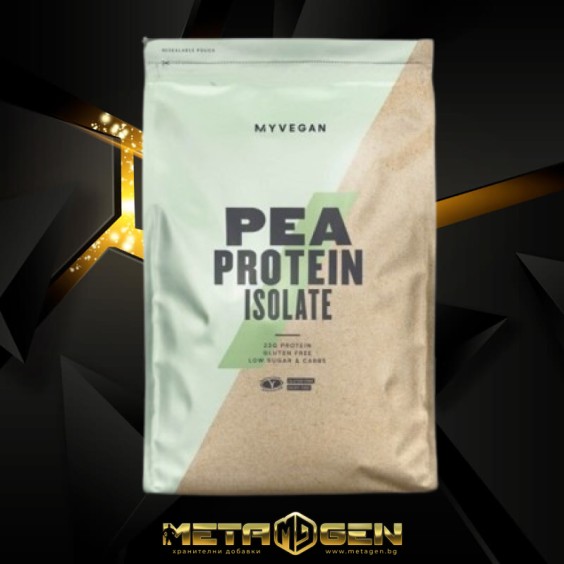 MyProtein Pea Protein Isolate 1000 гр на изгодни цени MyProtein Pea Protein Isolate 1000 гр на супер цена Веган протеин