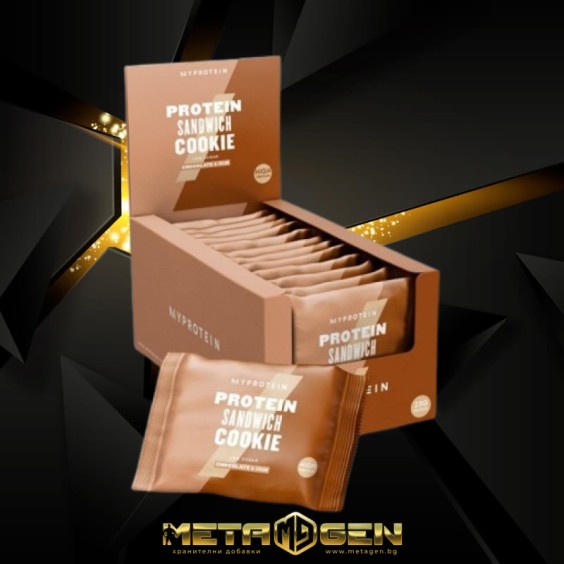 MyProtein Protein Biscuit Oreo 10х30 гр на изгодни цени MyProtein Protein Biscuit Oreo 10х30 гр на супер цена Барове с малко захар