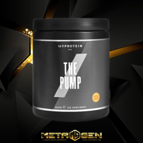 MyProtein The Pump Powder 320 гр на изгодни цени MyProtein The Pump Powder 320 гр на супер цена Азотни бустери / напомпващи