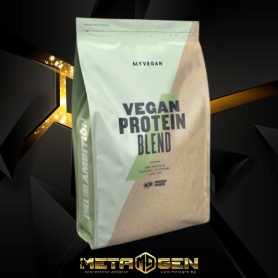 MyProtein Vegan Blend Unflavoured 1000 гр на изгодни цени MyProtein Vegan Blend Unflavoured 1000 гр на супер цена Веган протеин