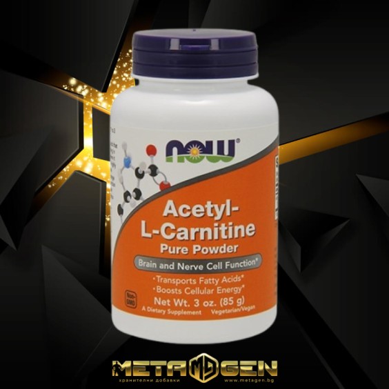NOW Acetyl L-Carnitine Powder 85 гр на супер цена Л Карнитин
