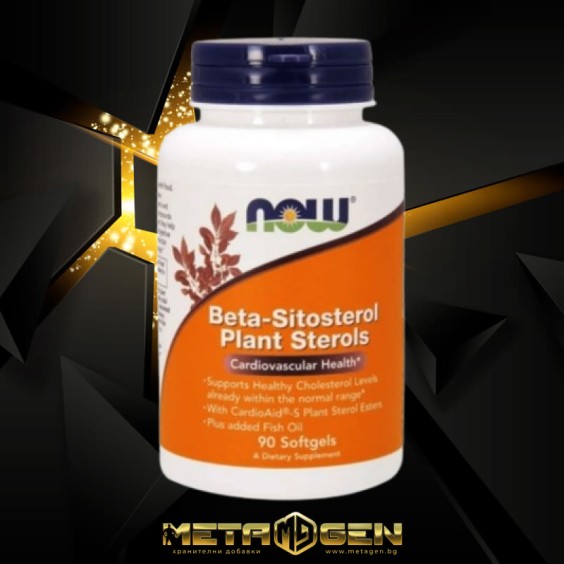 NOW Beta-Sitosterol Plant Sterols 90 гел капсули на изгодни цени NOW Beta-Sitosterol Plant Sterols 90 гел капсули на супер цена Здраве и тонус