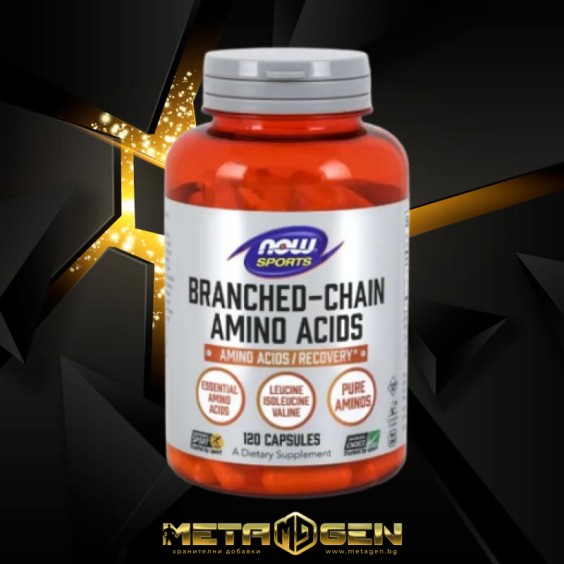 NOW Branched Chain Amino Acids 800 мг / 120 капсули на супер цена BCAA