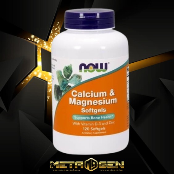NOW Calcium and Magnesium with vitamin D3 and zinc 120 soft на изгодни цени NOW Calcium and Magnesium with vitamin D3 and zinc 120 soft на супер цена Калций, Магнезий, Цинк