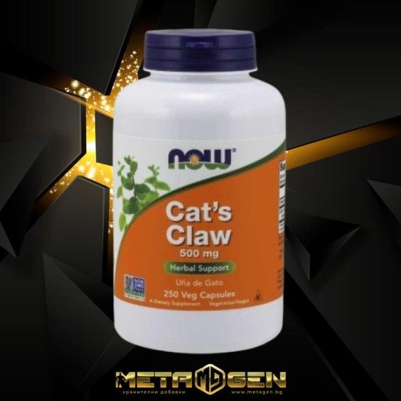 NOW Cat's Claw 500 мг / 250 капсули на изгодни цени NOW Cat's Claw 500 мг / 250 капсули на супер цена Здраве и тонус