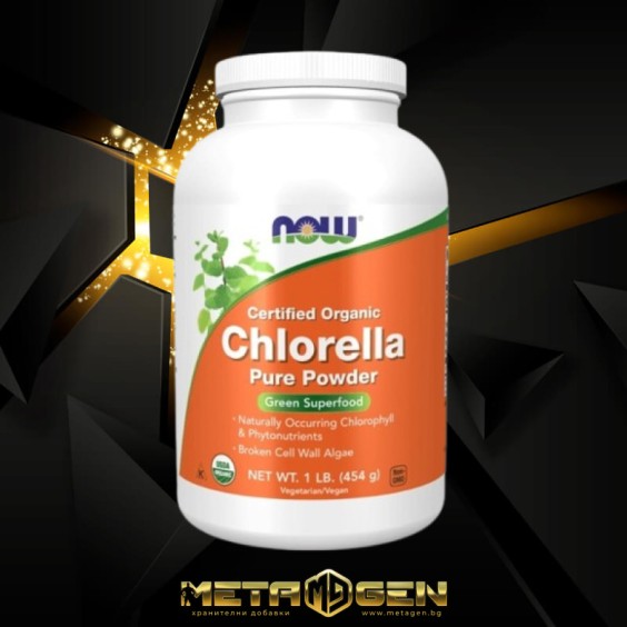 NOW Chlorella Powder 454 гр на супер цена Адаптогени, Ашваганда