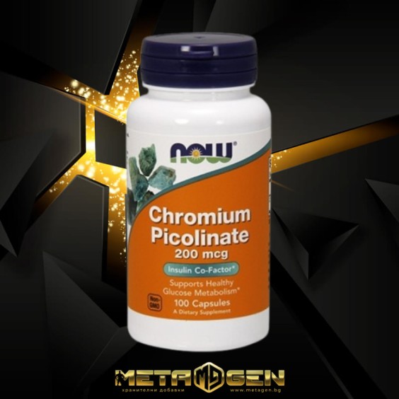 NOW Chromium Picolinate 200mcg / 100 капсули на изгодни цени NOW Chromium Picolinate 200mcg / 100 капсули на супер цена Хром пиколинат