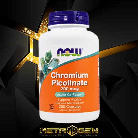NOW Chromium Picolinate 200mcg. / 250 Caps. на супер цена Хром пиколинат