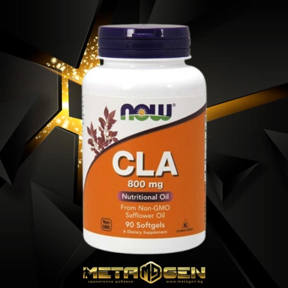 NOW CLA 800mg. / 90 Softgels на изгодни цени NOW CLA 800mg. / 90 Softgels на супер цена CLA