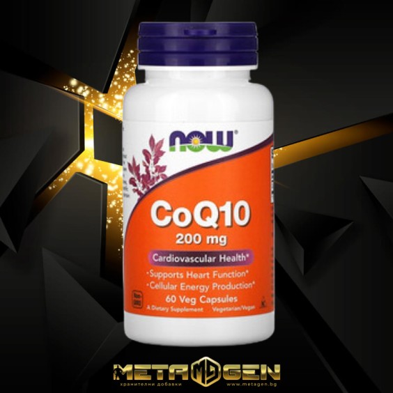 NOW CoQ10 - 200 mg - 60 Veg Capsules на изгодни цени NOW CoQ10 - 200 mg - 60 Veg Capsules на супер цена Коензим Q10