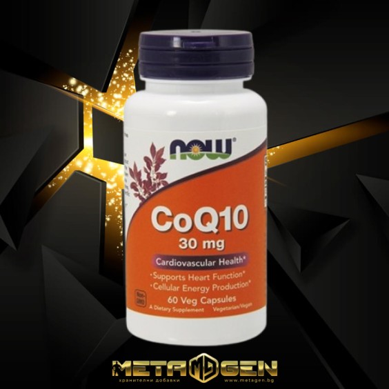 NOW CoQ10 30 мг - 60 капсули на изгодни цени NOW CoQ10 30 мг - 60 капсули на супер цена Коензим Q10