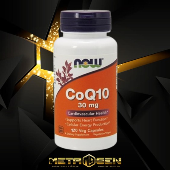 NOW CoQ10 30 мг / 120 капсули на изгодни цени NOW CoQ10 30 мг / 120 капсули на супер цена Коензим Q10