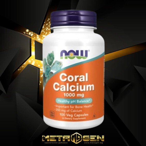 NOW Coral Calcium 1000 мг / 100 капсули на супер цена Калций