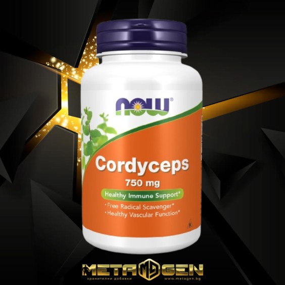 NOW Cordyceps 750 mg - 90 caps на изгодни цени NOW Cordyceps 750 mg - 90 caps на супер цена Антиоксиданти