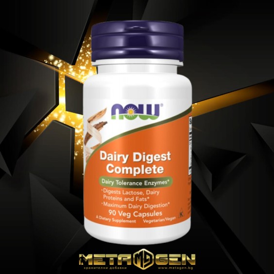 NOW Dairy Digest Complete 90 капсули на изгодни цени NOW Dairy Digest Complete 90 капсули на супер цена Здраве и тонус