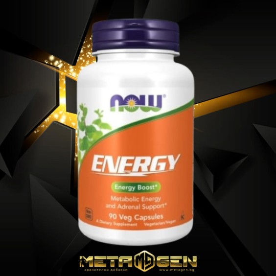 NOW Energy 90 капсули на изгодни цени NOW Energy 90 капсули на супер цена Фет бърнъри