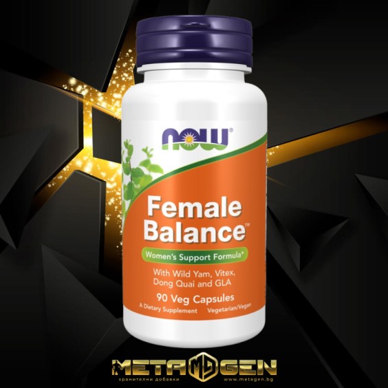 NOW Female Balance 90 капсули на изгодни цени NOW Female Balance 90 капсули на супер цена Здраве и тонус