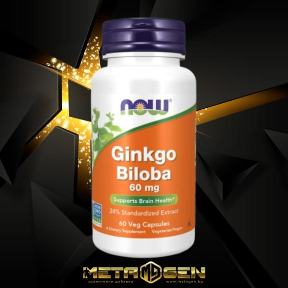 NOW Ginkgo Biloba 60mg / 60VCaps. на супер цена Здраве и тонус