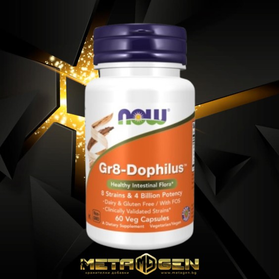 NOW Gr8-Dophilus 60 капсули на изгодни цени NOW Gr8-Dophilus 60 капсули на супер цена Пробиотици