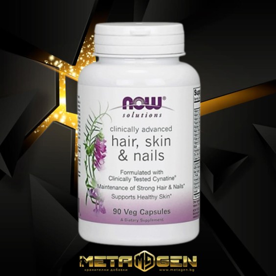 NOW Hair, Skin & Nails / 90Vcaps. на изгодни цени NOW Hair, Skin & Nails / 90Vcaps. на супер цена Витамини за коса, кожа и нокти