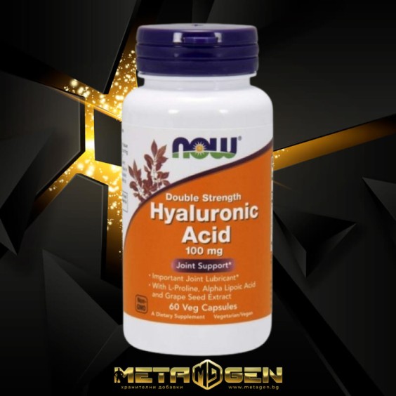 NOW Hyaluronic Acid 100 мг / 60 капсули на супер цена Хиалуронова киселина