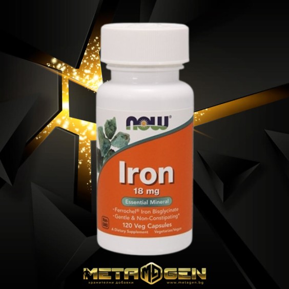 NOW Iron (Ferrochel) 18 mg 120 vcaps на изгодни цени NOW Iron (Ferrochel) 18 mg 120 vcaps на супер цена Желязо