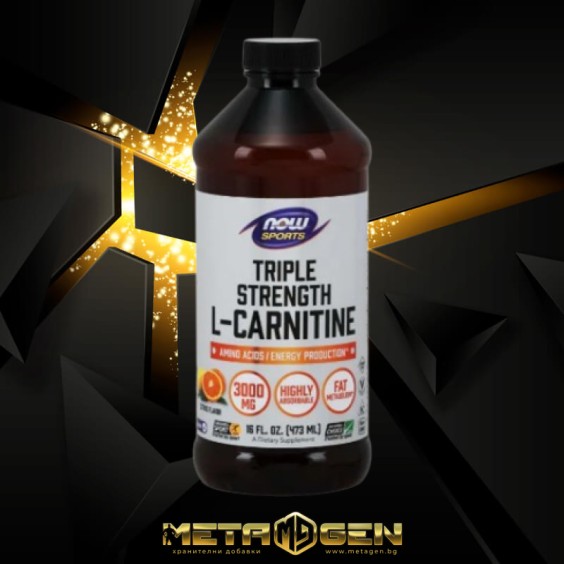 NOW L-Carnitine Liquid - Citrus - 3000 (465 мл) на изгодни цени NOW L-Carnitine Liquid - Citrus - 3000 (465 мл) на супер цена Л Карнитин