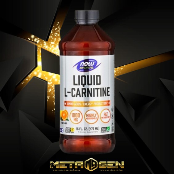NOW L-Carnitine Liquid /Citrus/ 1000mg. / 473ml. на изгодни цени NOW L-Carnitine Liquid /Citrus/ 1000mg. / 473ml. на супер цена Л Карнитин
