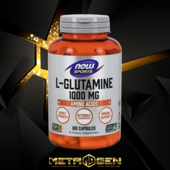 NOW L-Glutamine 1000mg / 120 Caps - Глутамин на изгодни цени NOW L-Glutamine 1000mg / 120 Caps - Глутамин на супер цена Глутамин
