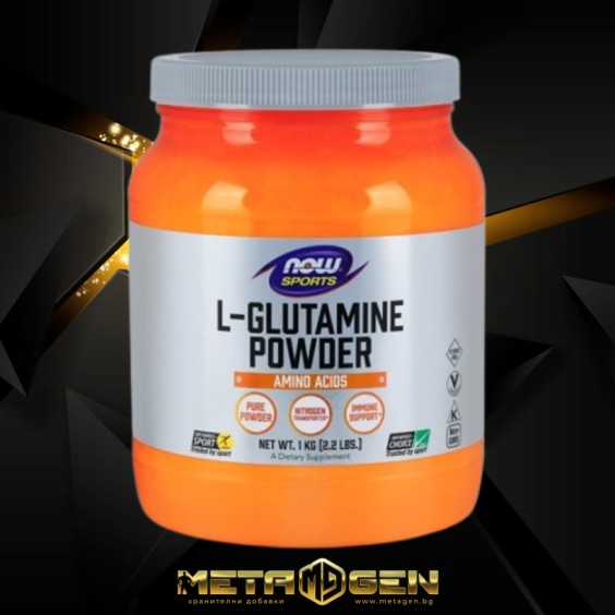 NOW L-Glutamine Powder 1000 g. на супер цена Глутамин 