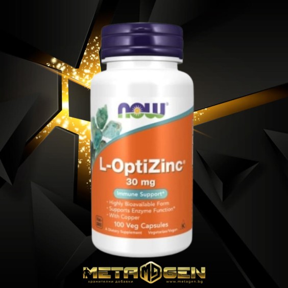 NOW L-Opti Zinc 30 мг / 100 капсули на изгодни цени NOW L-Opti Zinc 30 мг / 100 капсули на супер цена Цинк