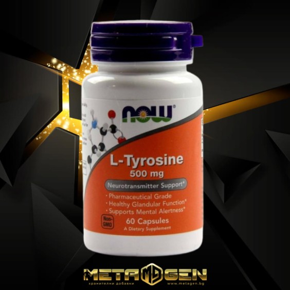 NOW L-Tyrosine 500 мг / 60 капсули на супер цена В свободна форма