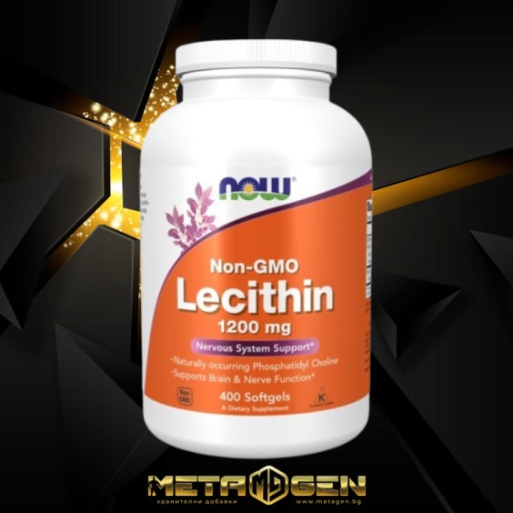 NOW Lecihin 1200 мг / 400 гел капсули на изгодни цени NOW Lecihin 1200 мг / 400 гел капсули на супер цена Здраве и тонус