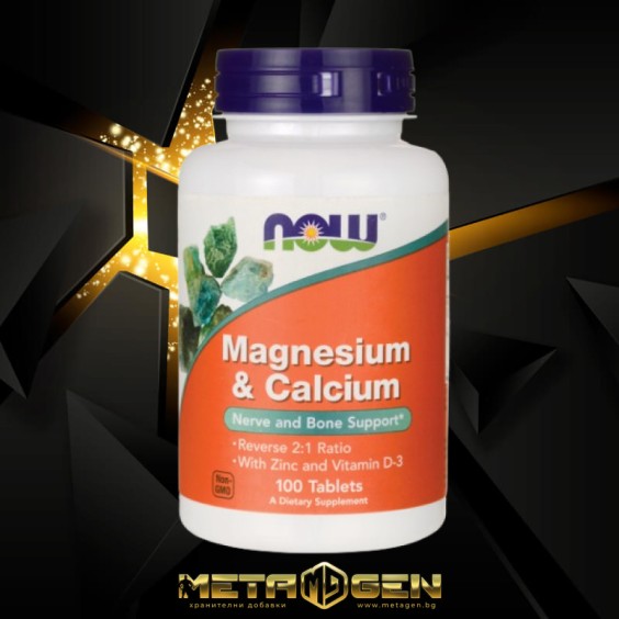 NOW Magnesium & Calcium 2:1 / 100 таблетки (Zn+D3) на изгодни цени NOW Magnesium & Calcium 2:1 / 100 таблетки (Zn+D3) на супер цена Калций, Магнезий, Цинк